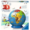 地球儀　立体パズル キッズ地球儀 3D立体パズル 72ピース 知育玩具 ラベンスバーガー 直径13cm