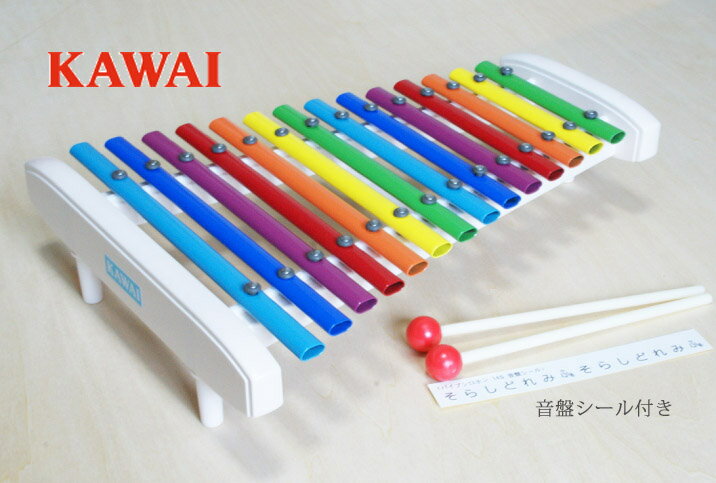 シロフォン 楽器玩具 カワイ パイプシロホン14S 河合楽器 KAWAI 鉄琴 シロフォン 日本製 国産