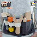 プラントイ 木のおもちゃ ツールベルト 大工さん 木製玩具 知育玩具 ハンマー レンチ ネット ボルト