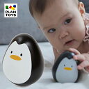 プラントイ 木のおもちゃ ペンギン 木製玩具 知育玩具 おきあがりこぼし 起き上がりこぼし ファーストトイ かわいい