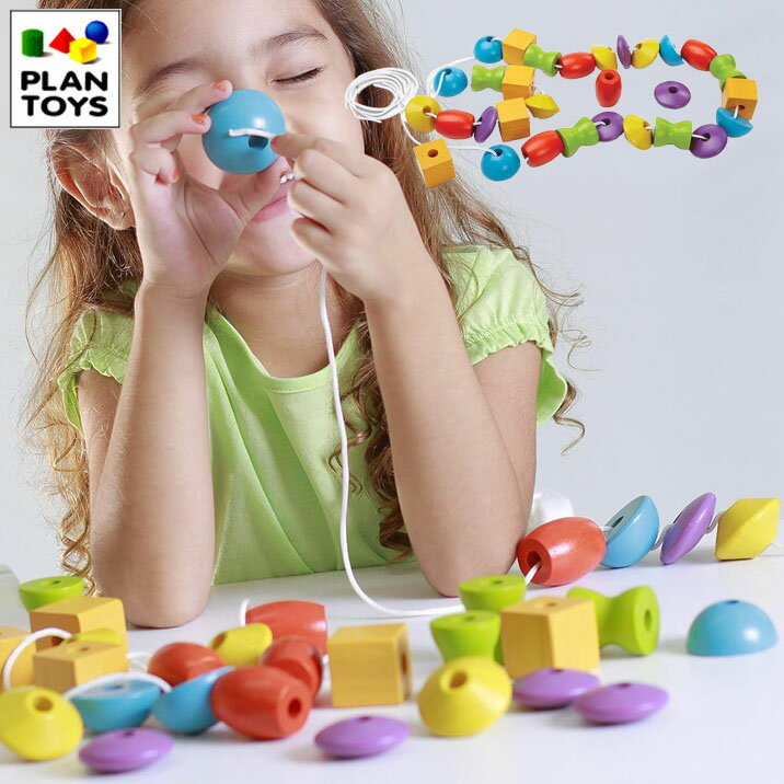 プラントイ 木のおもちゃ レーシングビーズ ひも通し 紐通し 木製玩具 知育玩具 カラフル かわいいのサムネイル