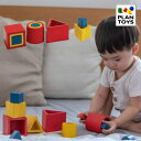 プラントイ 木のおもちゃ ネスティングパズル 木製 知育玩具 幾何学ブロック 形合わせ 入れ子 スタッキング カラフル