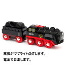 BRIO ブリオ 木製レール バッテリーパワースチームトレイン 蒸気機関車 電動列車 電車 木のおもちゃ