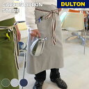 ダルトン ギャルソンエプロン 腰巻きエプロン DULTON おしゃれ アメリカン グレー グリーン ブルー メンズ レディース RN-0623GA ワークエプロン 仕事 ショップ コットン ゆったり