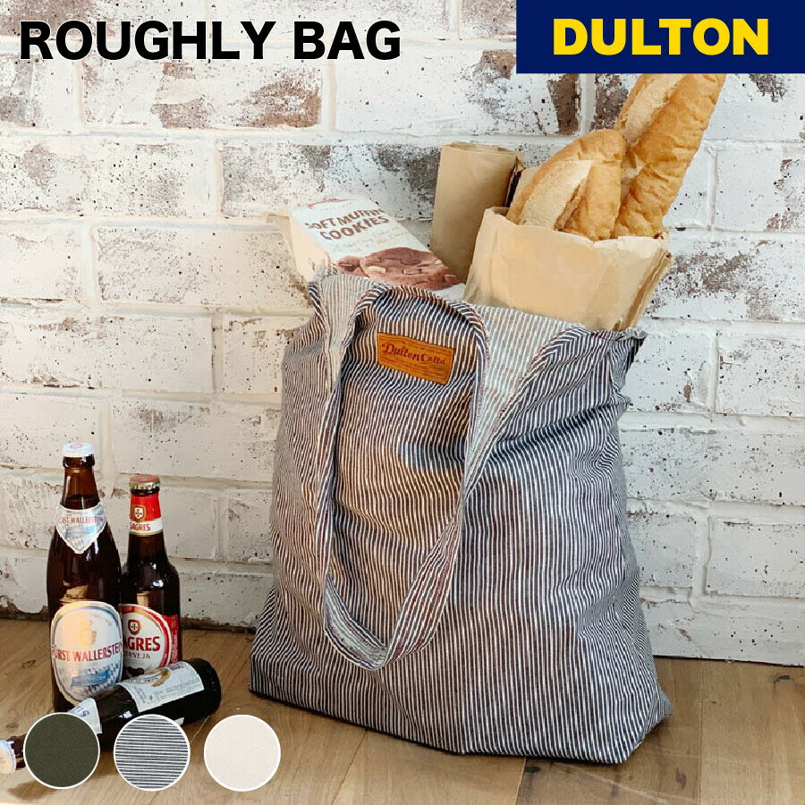 ラフリートート バッグ DULTON ダルトン ラフリィバッグ お買いものバッグ カジュアル コットン 洗える 大きい