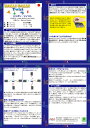 アミーゴ ハリガリ ツイスト AMIGO 知育玩具 ドイツ製 日本語説明あり カードゲーム ファミリーゲーム 3