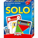アミーゴ ソロ SOLO AMIGO 知育玩具 ドイツ製 日本語説明あり カードゲーム ファミリーゲーム 【あす楽対応】
