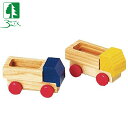 ベック 木のおもちゃ ドイツ製 知育玩具 トラック 青/黄 木製玩具 車