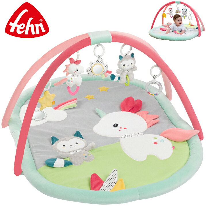 ベビーマット ユニコーン かわいい フェーン社 fehn プレイマット ドイツ 猫 キャット ソフトラトル ぬいぐるみ おしゃれ