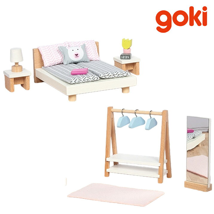 goki ゴキ社 ドールハウス 寝室セット 木のおもちゃ ベッドルーム ハンガーラック ...