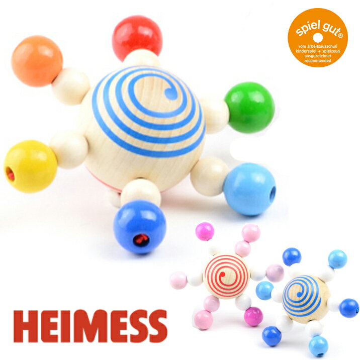 木のおもちゃ こま スターコマ カラー ハイメス HEIMESS ベビー カラフル スターこま GOKI