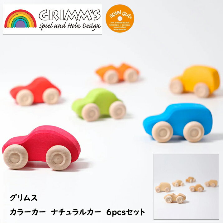 楽天市場】グリムス 車の通販