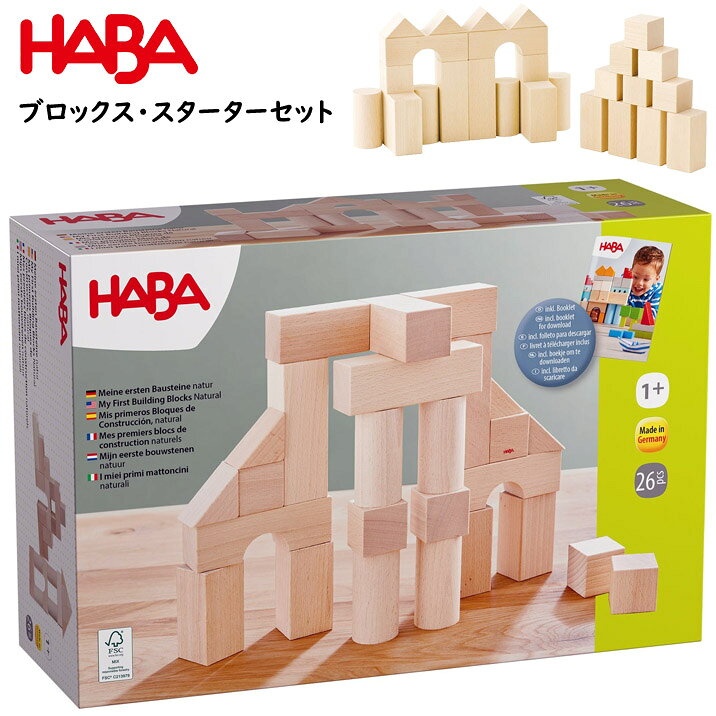 ドクスピール HABA 積み木　直方体　木製ケース付き　知育　おもちゃ　つみき 楽天市場】haba 積み木の通販