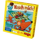 HABA ハバ キャッチ・ミー ドイツ製 ファミリーゲーム 知育玩具 スピードゲーム 【あす楽対応】