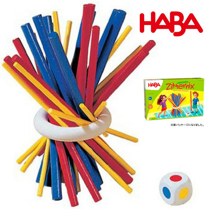 スティッキー 正規品 HABA ハバ 木の