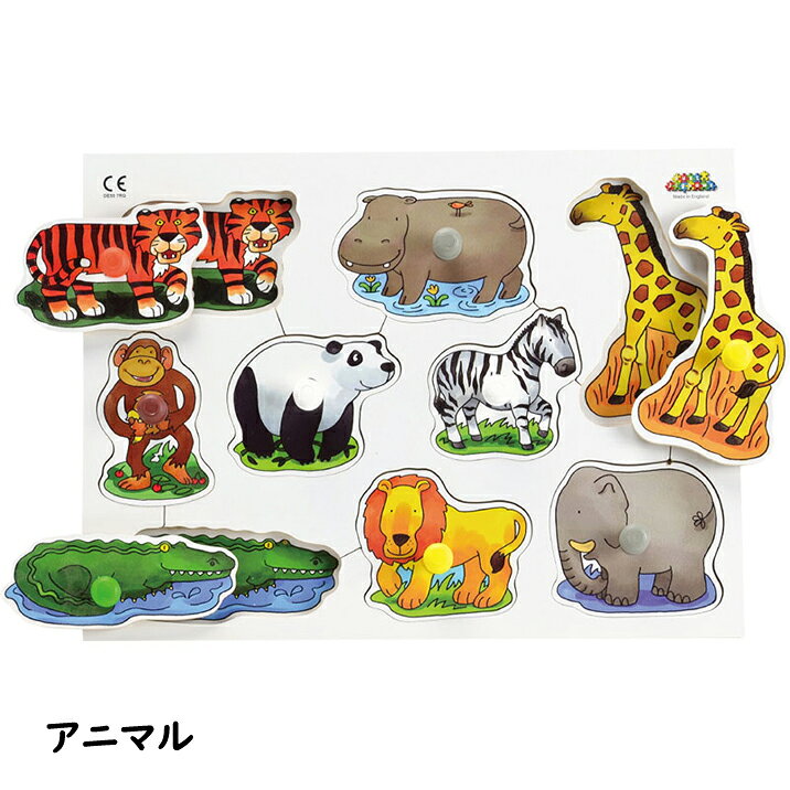 木のおもちゃ ノブつきパズル アニマル 洋服 のりもの 動物 乗り物 車 木製玩具 ジ...