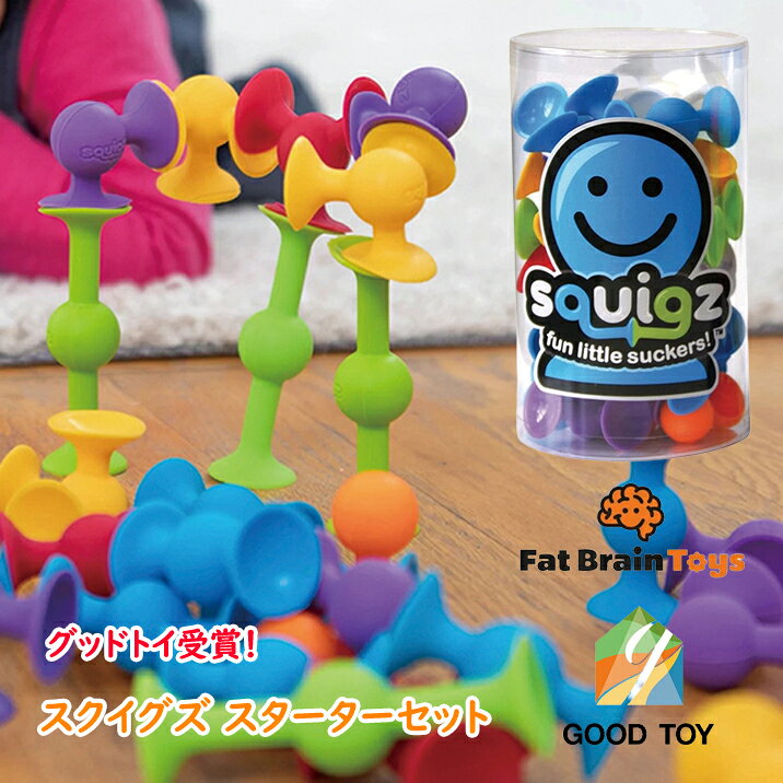 楽天市場】fat brain toys（おもちゃ）の通販