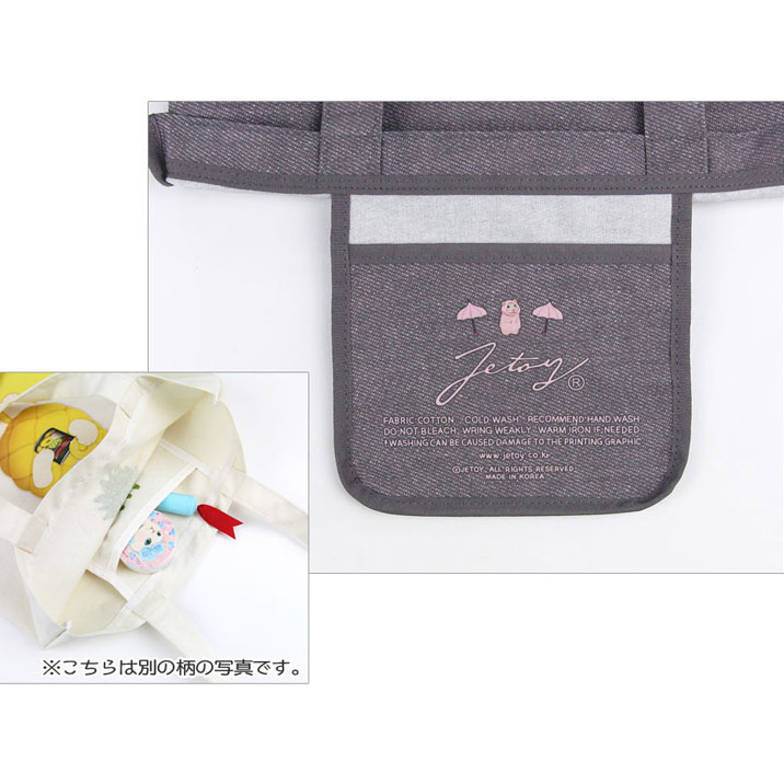 jetoy チューチュー本舗 かわいい 猫雑貨 猫のポリコットントートバッグ 雨降りネコ かわいいねこ