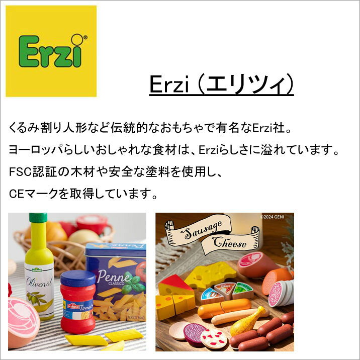 木のおもちゃと雑貨 SoraのErzi エリツィ めだまやき 目玉焼き 卵 ドイツ製 おままごとセット 木製 木のおもちゃ 知育玩具 食材 食べ物｜アングル2