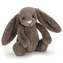 ジェリーキャット バシュフルバニー トリュフ ブラウン M うさぎ ぬいぐるみ かわいい Jellycat Bashful Bunny 31cm