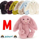 ジェリーキャット バシュフルバニー M うさぎ ぬいぐるみ かわいい Jellycat Bashful Bunny 31cm