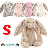 ꡼å ֥åХˡ S  ̤ 襤 Jellycat Bloosom Bunny 18cm