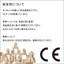 プラントイ 木のおもちゃ レーシングリング ひも通し 円形 指先運動 知育玩具 3