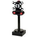 BRIO ブリオ 木のおもちゃ ライト付き踏切シグナル 信号機 点滅 ブラック 光る 知育玩具 1