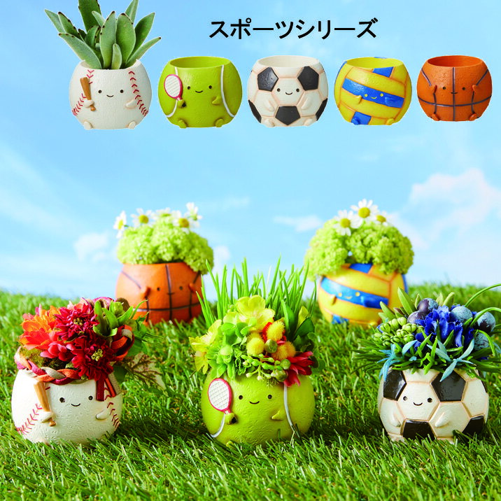 ミニレジンポット スポーツシリーズ とってもかわいい1号用のポットです。 多肉植物、観葉植物はもちろん、小物入れ、印鑑入れ、ピンクッションなど使い方いろいろ 癒されます。 内寸：直径3.8cm×高さ3.5cm 素材：ポリレジン（陶器ではありません）