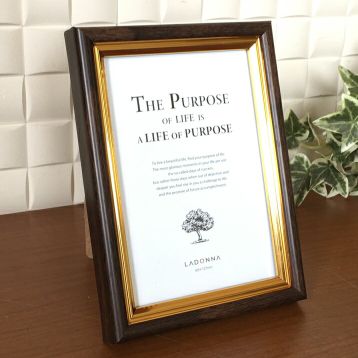 フォトフレーム おしゃれ 木目調 L判 ブラウン 縁取りゴールド 金 シンプル 写真立て