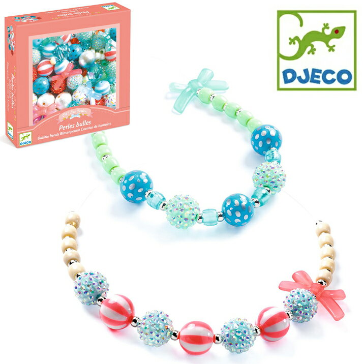 Rakuten - DJECO ジェコ バブルビーズ シルバー アクセサリーキット ブレスレット ネックレス 女の子 小学生 低学年 手芸 手作り キラキラ かわいい キャンディ