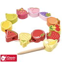 ひも通し フルーツビーズ 紐通し 果物 木のおもちゃ 知育玩具 指先 女の子 男の子