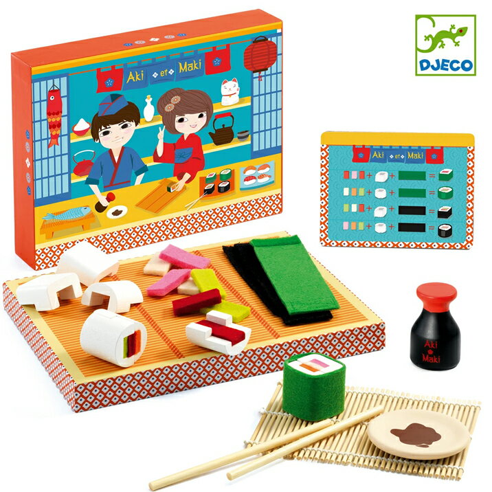 DJECO ジェコ アキ＆マキ おままごとセット お寿司セット お寿司屋さん 巻き寿司 ごっこ 知育玩具 かわいい