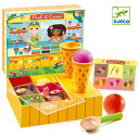 DJECO ジェコ ポール&セリーズ おままごとセット アイスクリーム屋さん ごっこ 知育玩具 かわいい