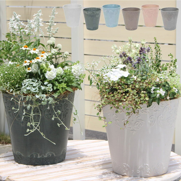 プランター おしゃれ シャンティイポット フレンチ 5号鉢 7号鉢 植木鉢 おしゃれ ガーデン ホワイト オリーブ ブルー ブラウン ピンク グレー 軽量 軽い ポット