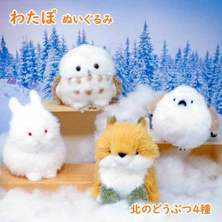 ドラゴンクエストモンスターズ　テリー　ぬいぐるみ　テリーのワンダーランド 楽天市場】テリーのワンダーランド わたぼうの通販