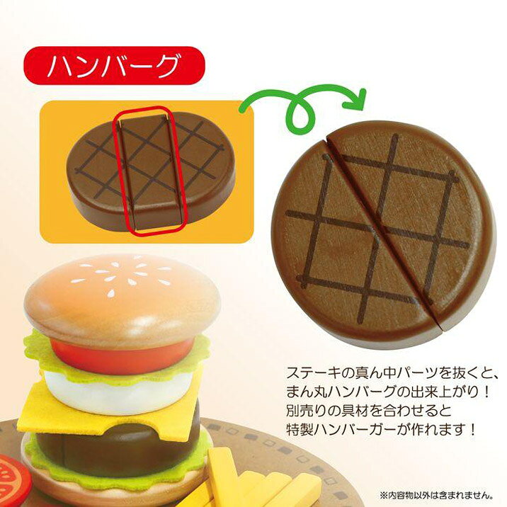 木のおもちゃ ステーキ&ハンバーグ はじめてのおままごと ウッディプッディ お肉 ...