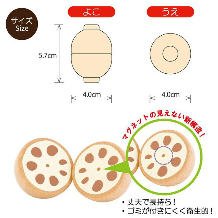木のおもちゃ レンコン はじめてのおままごと ウッディプッディ マグネット れんこん 野菜 単品食材 食べ物 木製玩具
