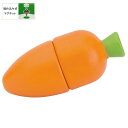 木のおもちゃ にんじん はじめてのおままごと ウッディプッディ ニンジン 野菜 マグネット 単品食材 食べ物 木製玩具