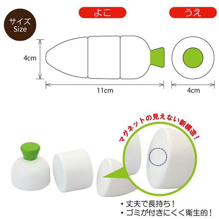 木のおもちゃ だいこん はじめてのおままごと ウッディプッディ 大根 ダイコン マグネット 野菜 単品食材 食べ物 木製玩具