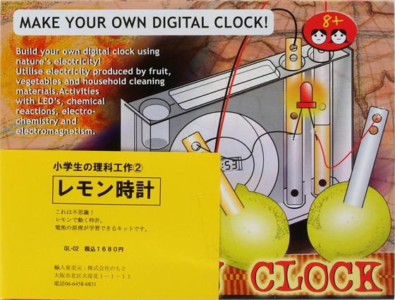 理科実験キット ツリーオブナレッジ社 レモン時計 小学生向け 自由研究 電気工作のサムネイル