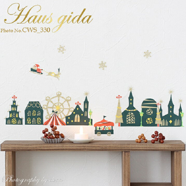 륹ƥå ϥ ꥹޥγ 󥿥 ƥꥢ ɻ ɾ ؤ ƥꥢ Hausgid...