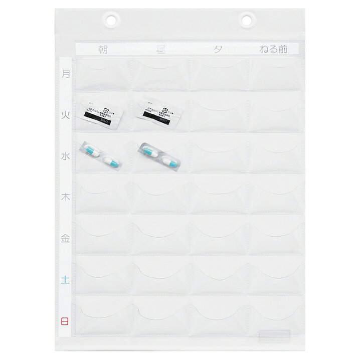 お薬カレンダー 投薬カレンダー ウォールポケット 壁掛け収納 クリアー 透明 グレー ブルー ホワイト