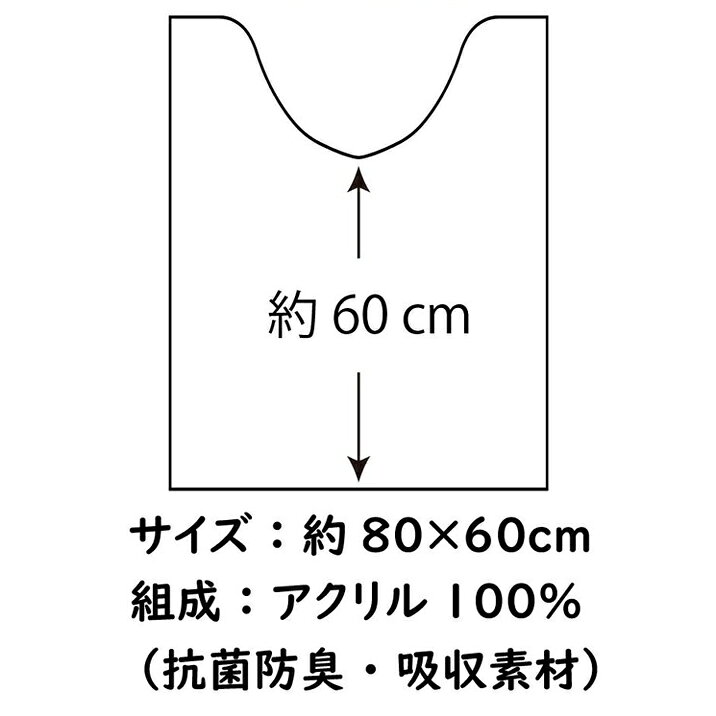 となりのトトロ ロングトイレマット 80cm グリーン なかま トイレタリー ジブリ か...