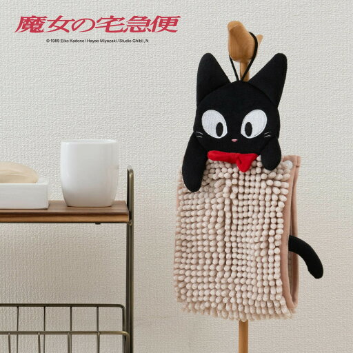 魔女の宅急便 お手ふき タオル もこもこジジ 吸水 速乾 ジブリ お手拭き モールタオル モップタオル かわいい 黒猫 ねこ クロネコ 魔女の宅急便 お手ふき タオル もこもこジジ 吸水 速乾 ジブリ お手拭き モールタオル モップタオル かわいい 黒猫 ねこ クロネコ