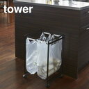 分別ダストワゴン tower(タワー) ブラック 2分別キッチンごみ箱 収納 インテリア雑貨(3)