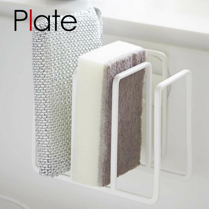 ���ץ��ݥ󥸥ۥ���� Plate�ʥץ졼�ȡ� �ۥ磻�� �� ���å���ʪ ��Ǽ ���� ����ץ� ������� ����ƥꥢ