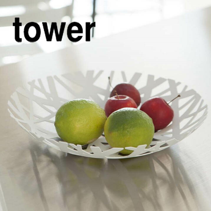 フルーツボール tower（タワー） ホワイト 白 果物 お菓子 小物入れ キッチン おしゃれ インテリア