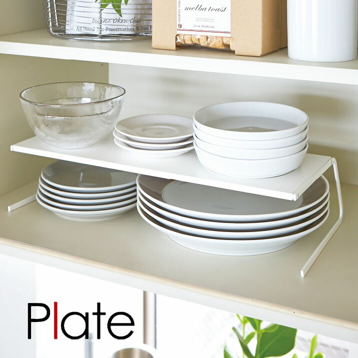 �ǥ��å��她�ȥ졼��L Plate�ʥץ졼�ȡ� �ۥ磻�� �� ���� ���� ���å��� ��Ǽ �ʥ��ڡ��� ����ץ� �������