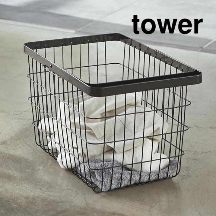 Rakuten - ランドリーバスケットM tower（タワー） ブラック 黒 洗濯カゴ 収納 洗面所 シンプル おしゃれ スタイリッシュ インテリア
